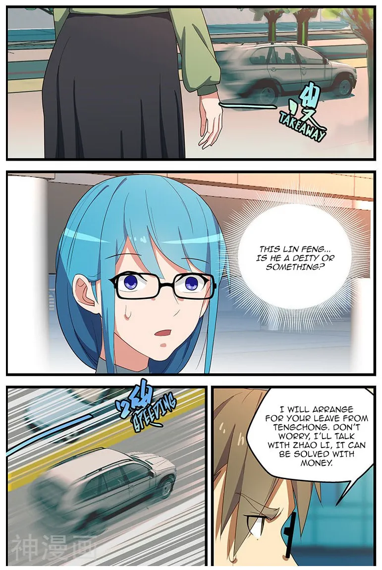Read The Treasured Sakura Tome chapter 112 image 8 on Lezhin