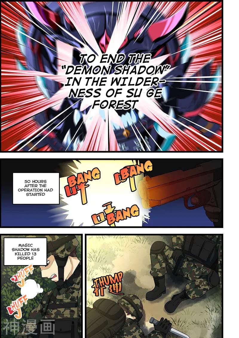 Read The Treasured Sakura Tome chapter 113 image 4 on Lezhin