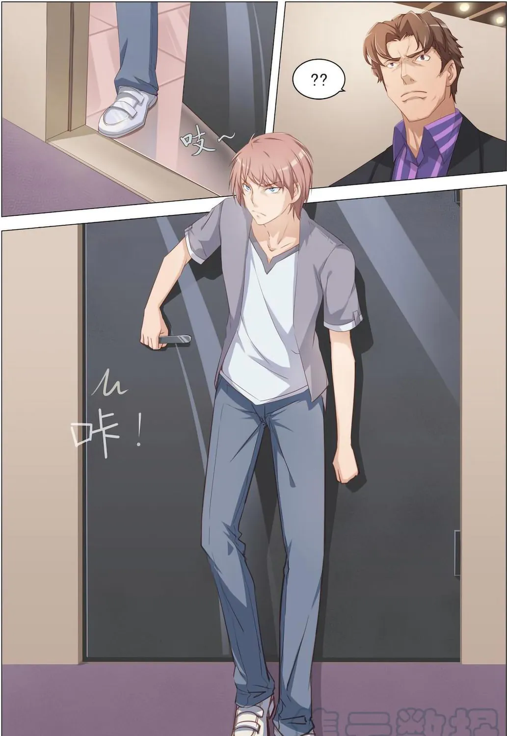 Read The Treasured Sakura Tome chapter 12 image 0 on Lezhin
