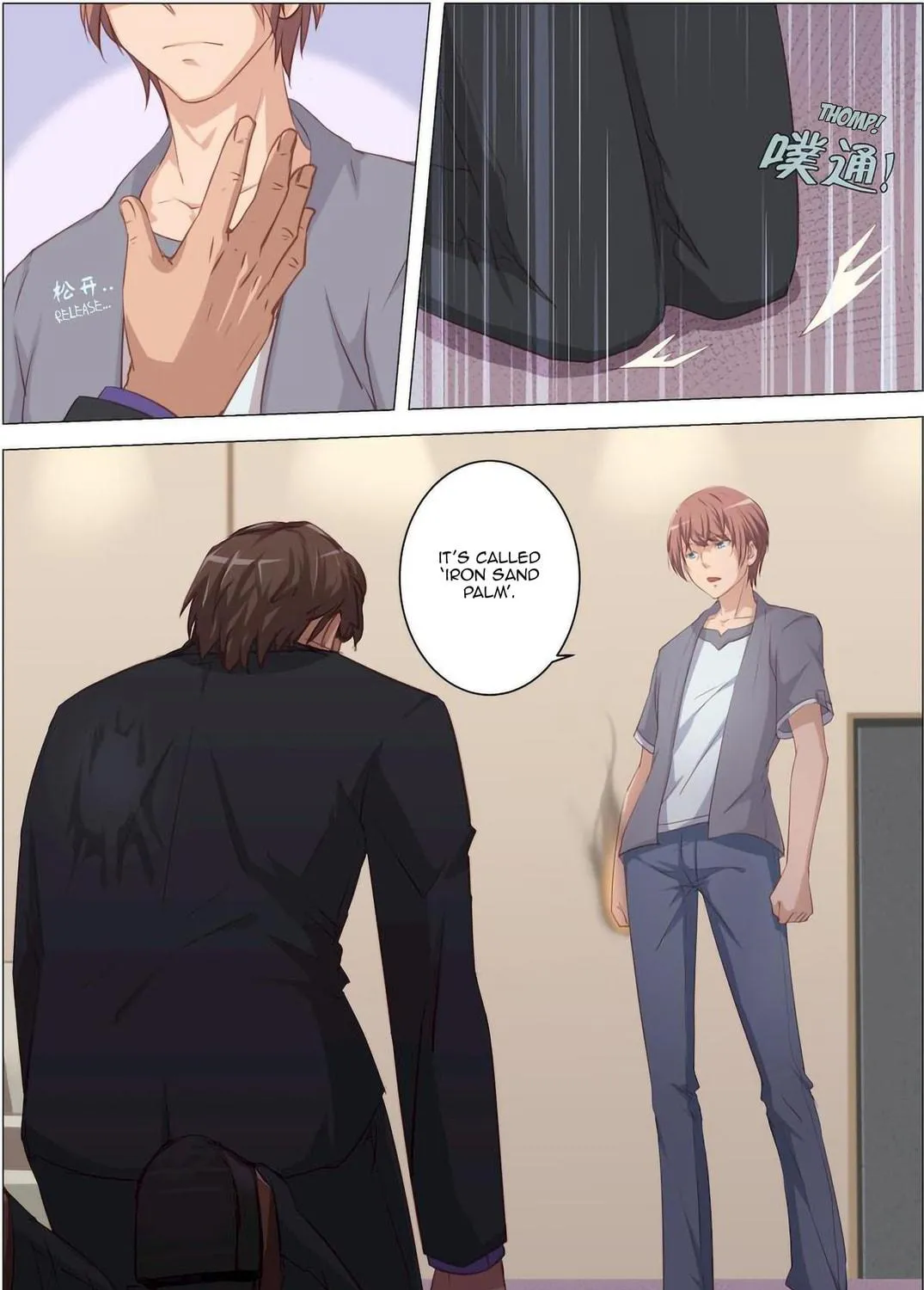 Read The Treasured Sakura Tome chapter 12 image 9 on Lezhin