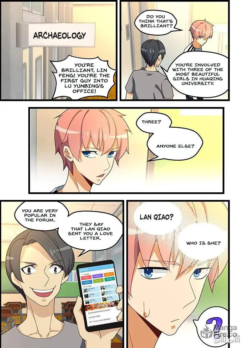 Read The Treasured Sakura Tome chapter 131 image 9 on Lezhin