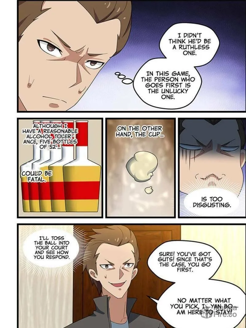 Read The Treasured Sakura Tome chapter 138 image 2 on Lezhin