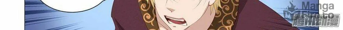 Read The Treasured Sakura Tome chapter 17 image 11 on Lezhin
