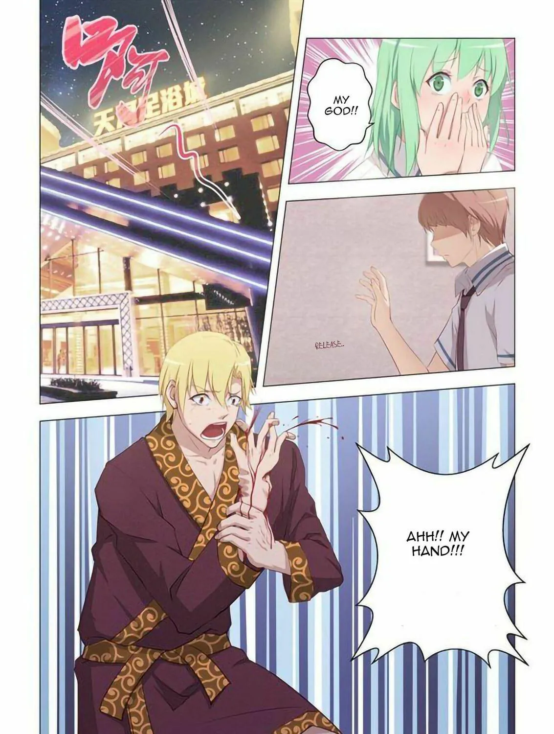 Read The Treasured Sakura Tome chapter 17 image 8 on Lezhin