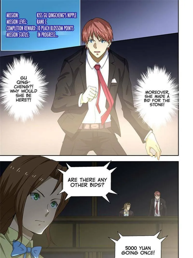 Read The Treasured Sakura Tome chapter 174 image 0 on Lezhin