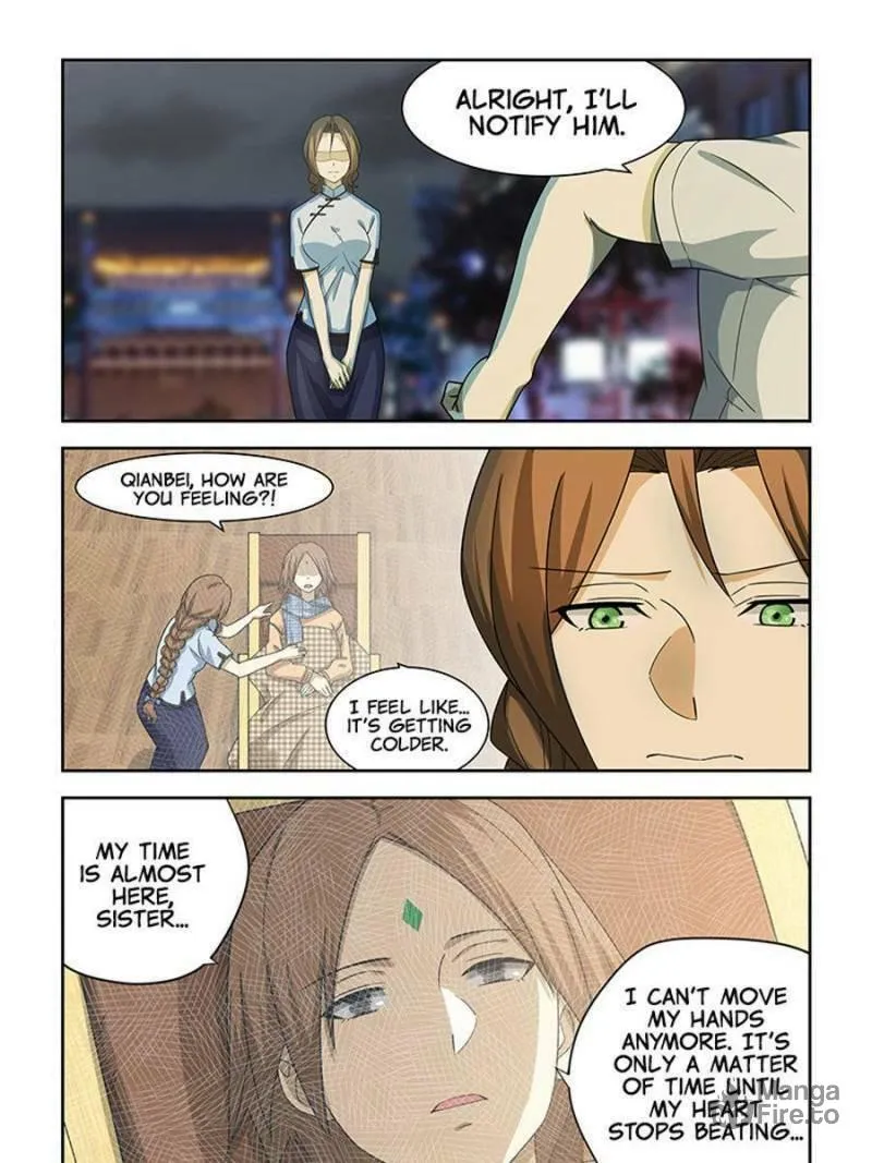 Read The Treasured Sakura Tome chapter 179 image 2 on Lezhin