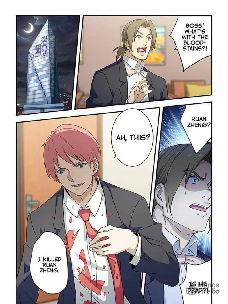Read The Treasured Sakura Tome chapter 185 image 4 on Lezhin