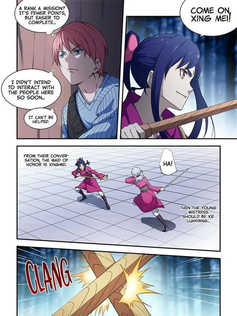 Read The Treasured Sakura Tome chapter 187 image 0 on Lezhin