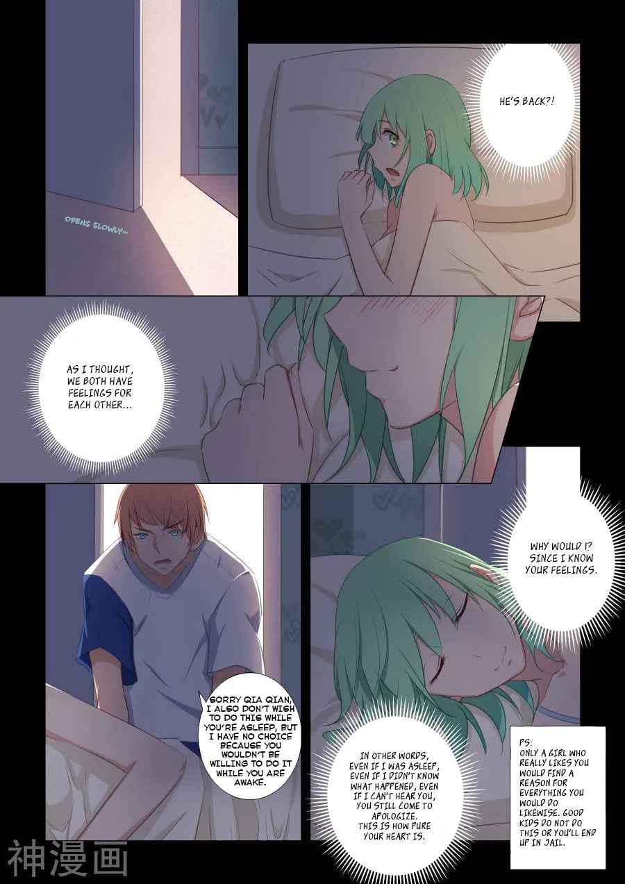 Read The Treasured Sakura Tome chapter 20 image 1 on Lezhin