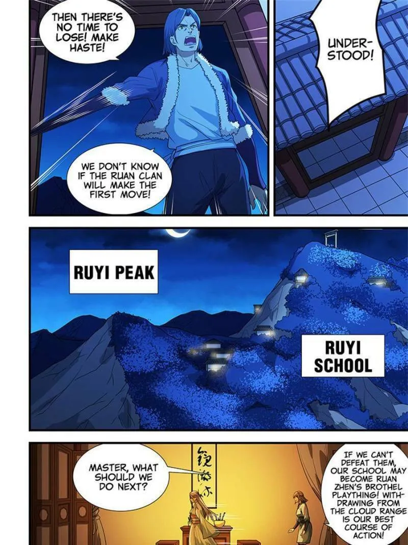 Read The Treasured Sakura Tome chapter 202 image 0 on Lezhin