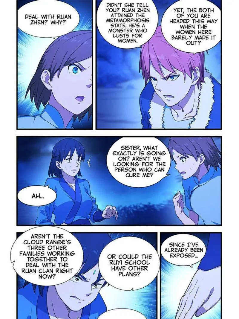 Read The Treasured Sakura Tome chapter 203 image 0 on Lezhin
