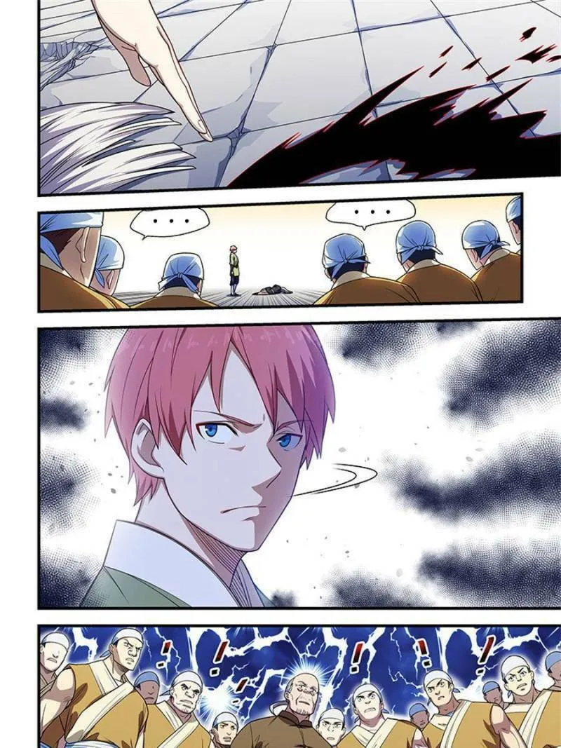Read The Treasured Sakura Tome chapter 209 image 6 on Lezhin
