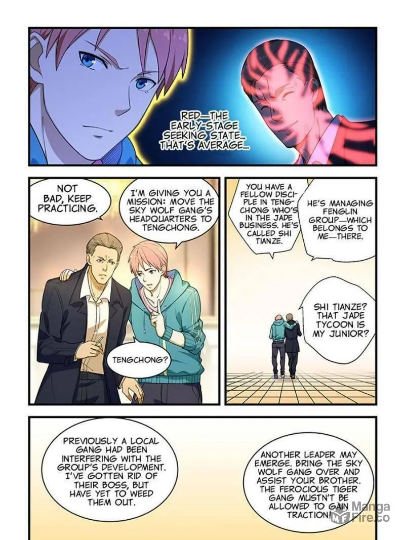 Read The Treasured Sakura Tome chapter 217 image 4 on Lezhin
