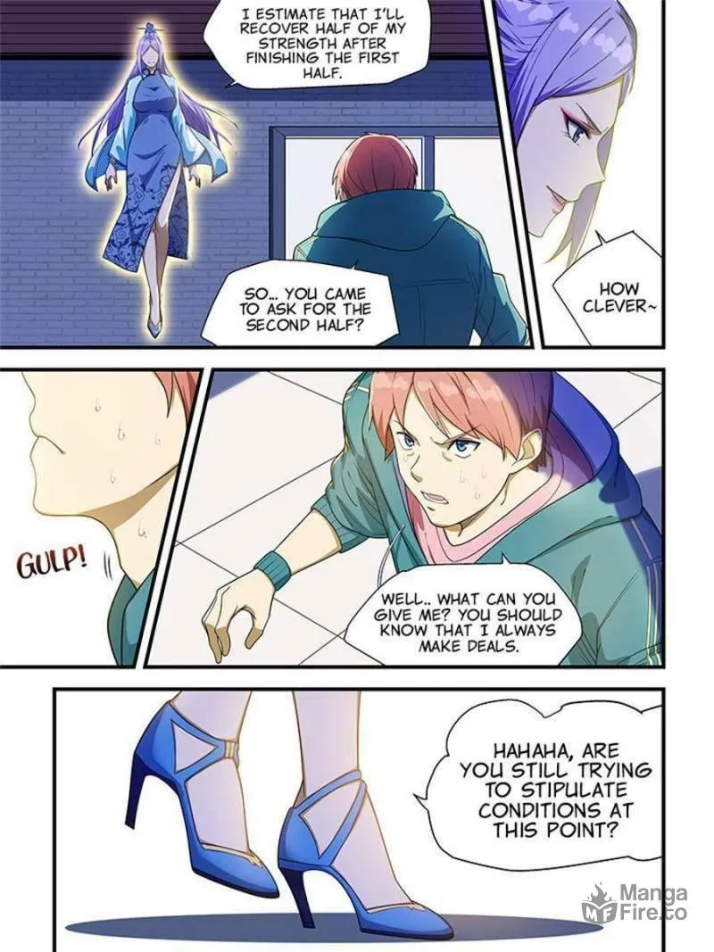 Read The Treasured Sakura Tome chapter 218 image 4 on Lezhin