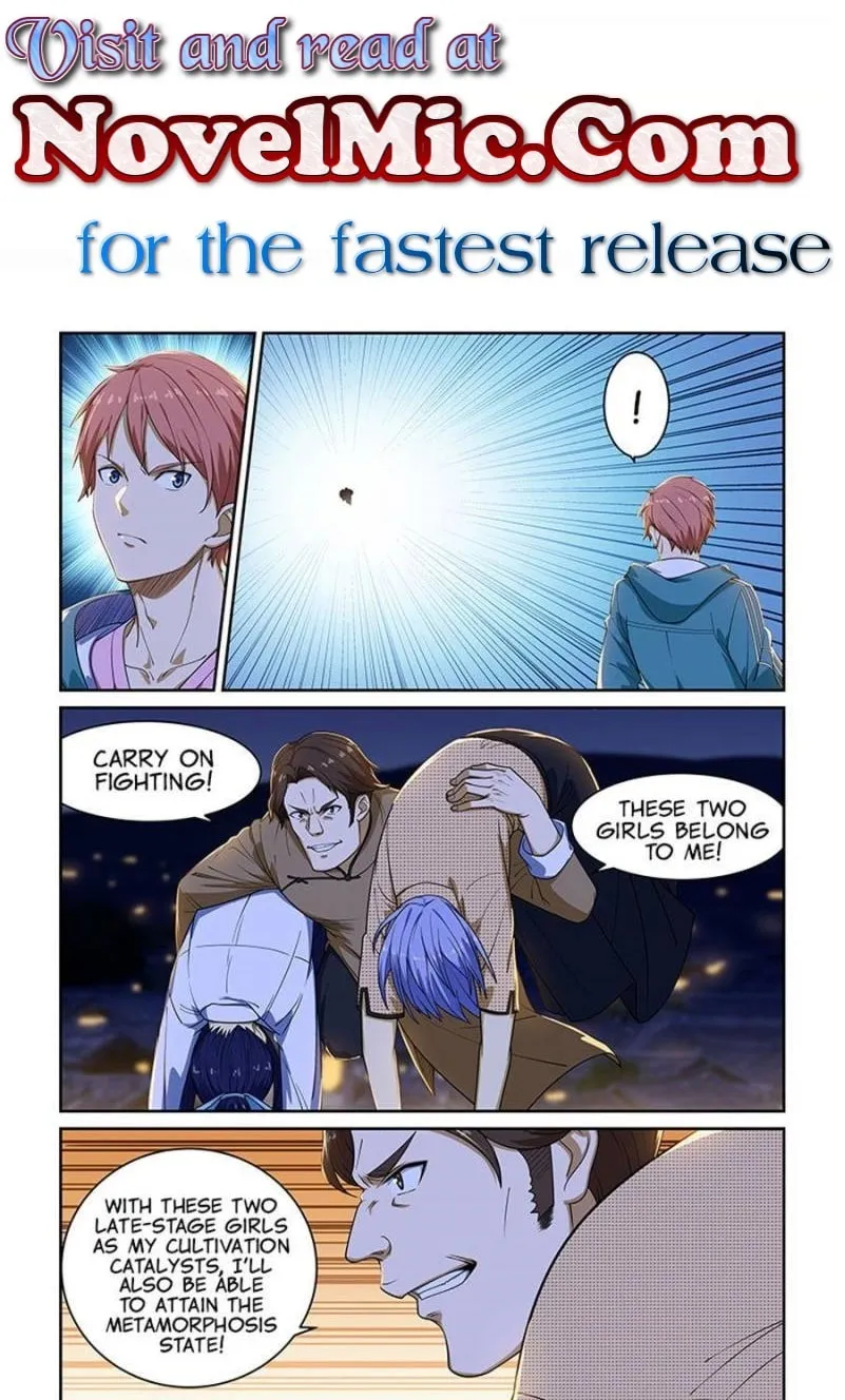 Read The Treasured Sakura Tome chapter 229 image 0 on Lezhin