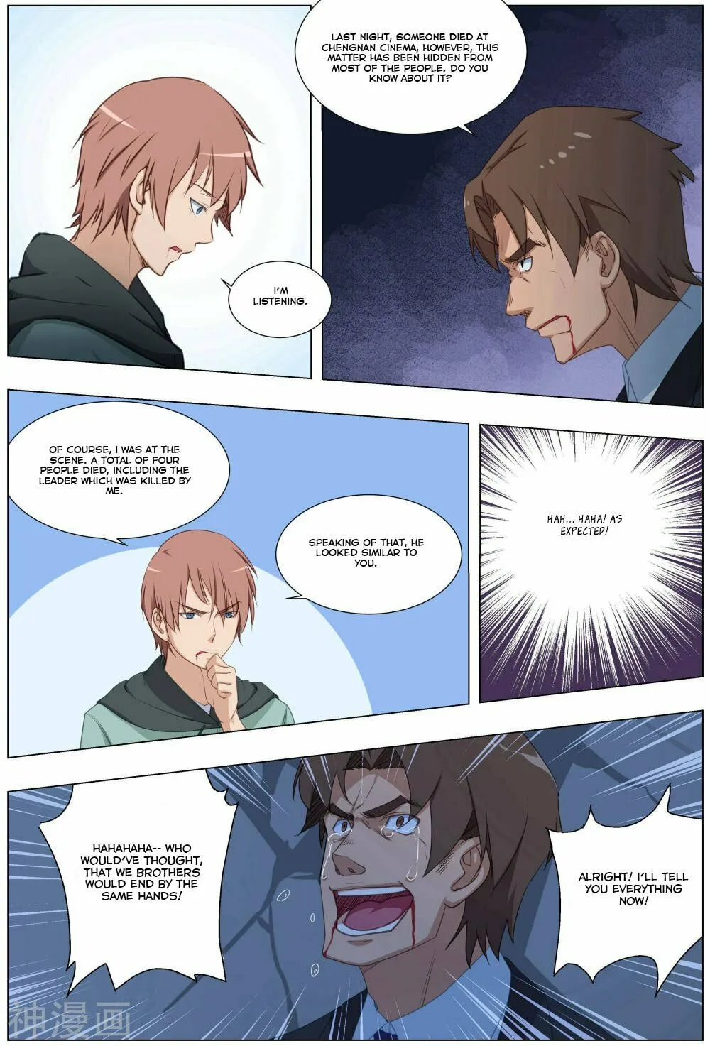 Read The Treasured Sakura Tome chapter 23 image 1 on Lezhin
