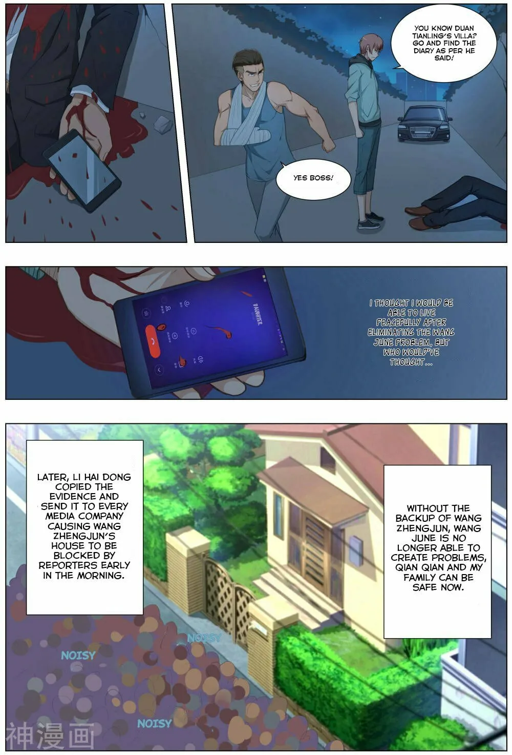 Read The Treasured Sakura Tome chapter 23 image 3 on Lezhin