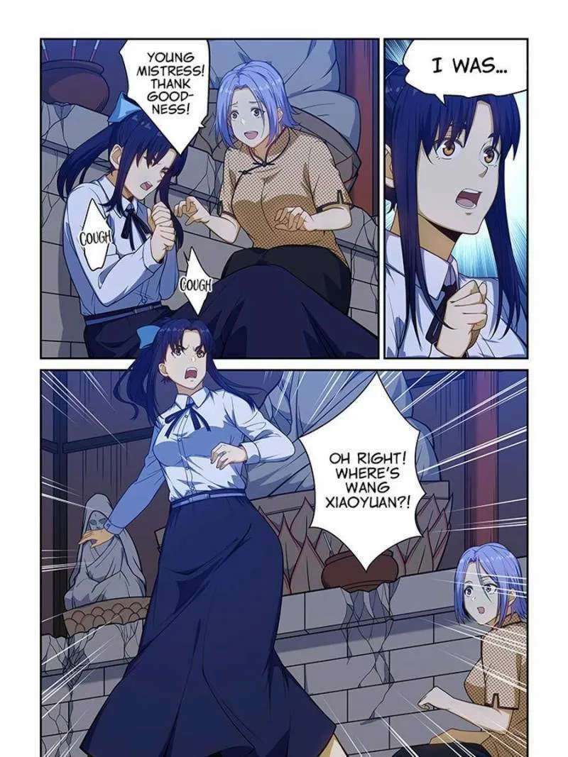 Read The Treasured Sakura Tome chapter 231 image 0 on Lezhin