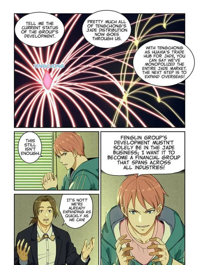Read The Treasured Sakura Tome chapter 232 image 10 on Lezhin