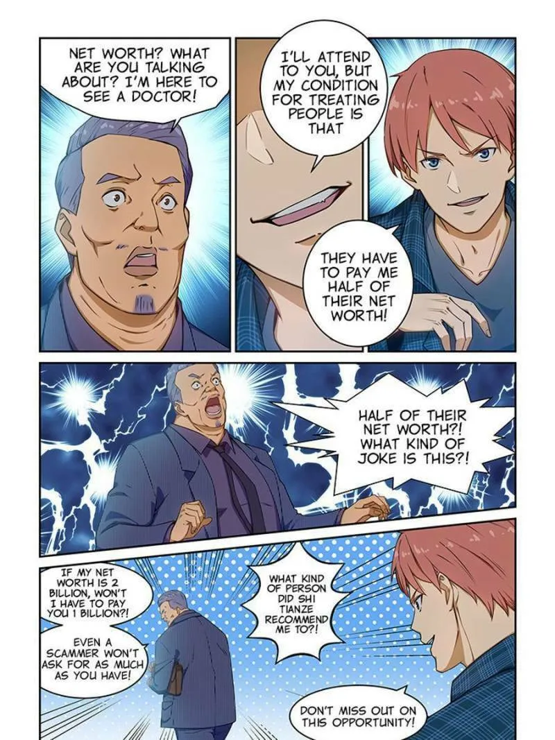Read The Treasured Sakura Tome chapter 236 image 0 on Lezhin