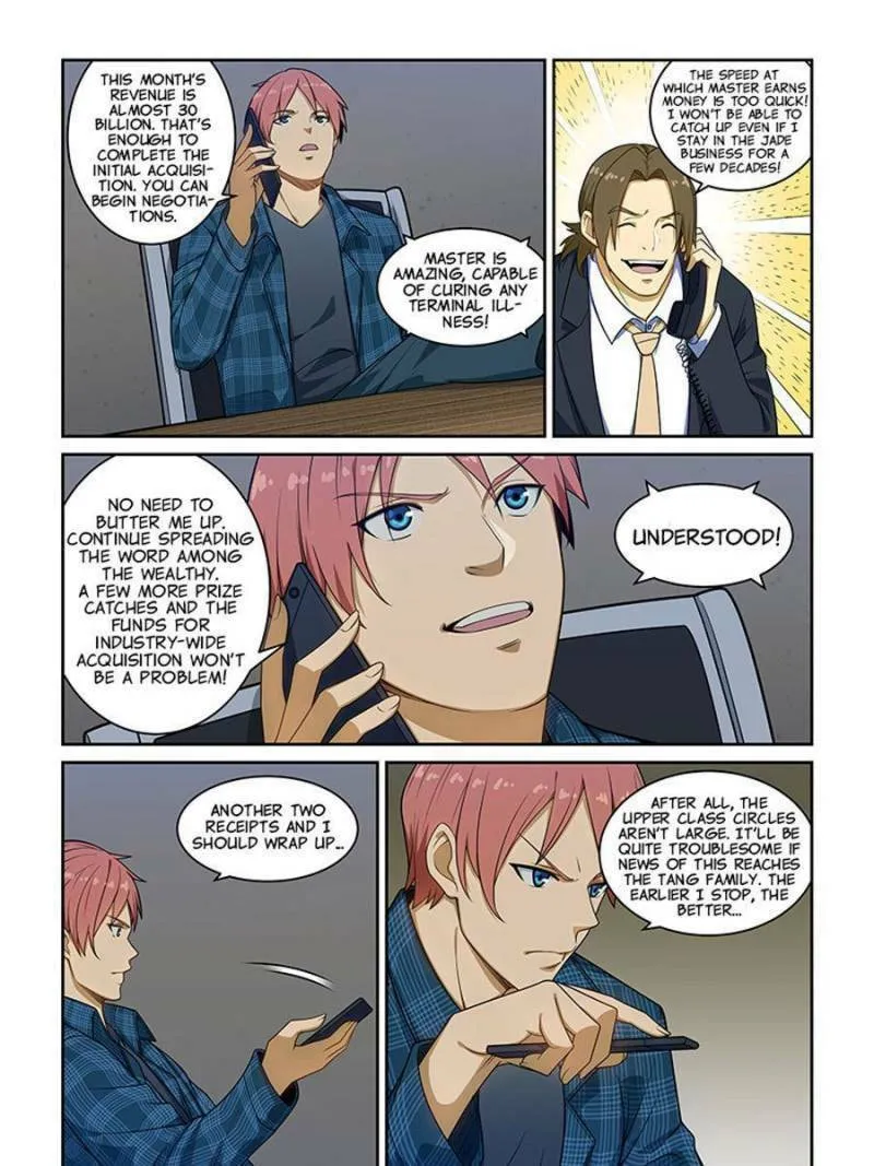 Read The Treasured Sakura Tome chapter 236 image 12 on Lezhin