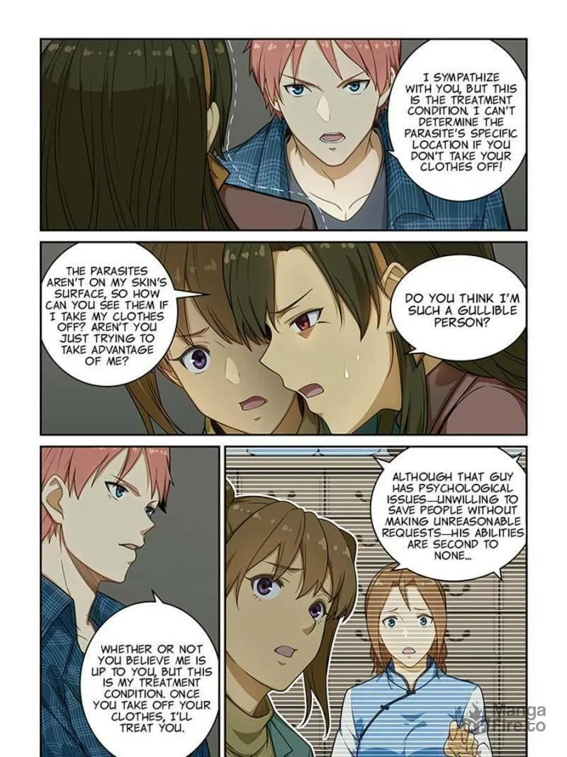 Read The Treasured Sakura Tome chapter 239 image 4 on Lezhin