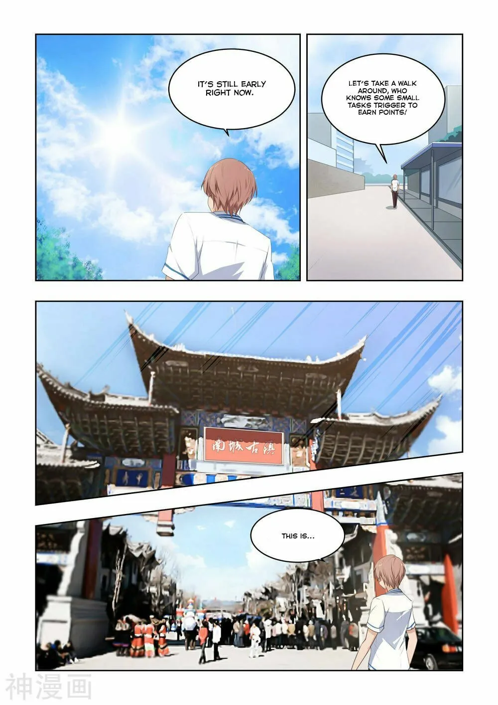 Read The Treasured Sakura Tome chapter 24 image 1 on Lezhin