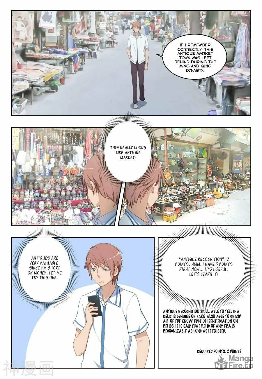Read The Treasured Sakura Tome chapter 24 image 2 on Lezhin
