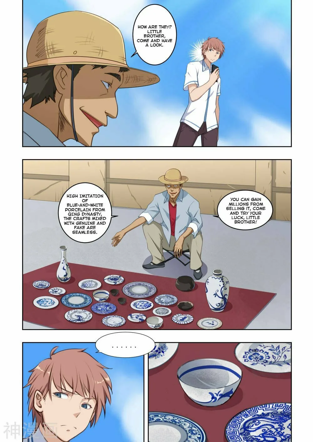 Read The Treasured Sakura Tome chapter 24 image 3 on Lezhin