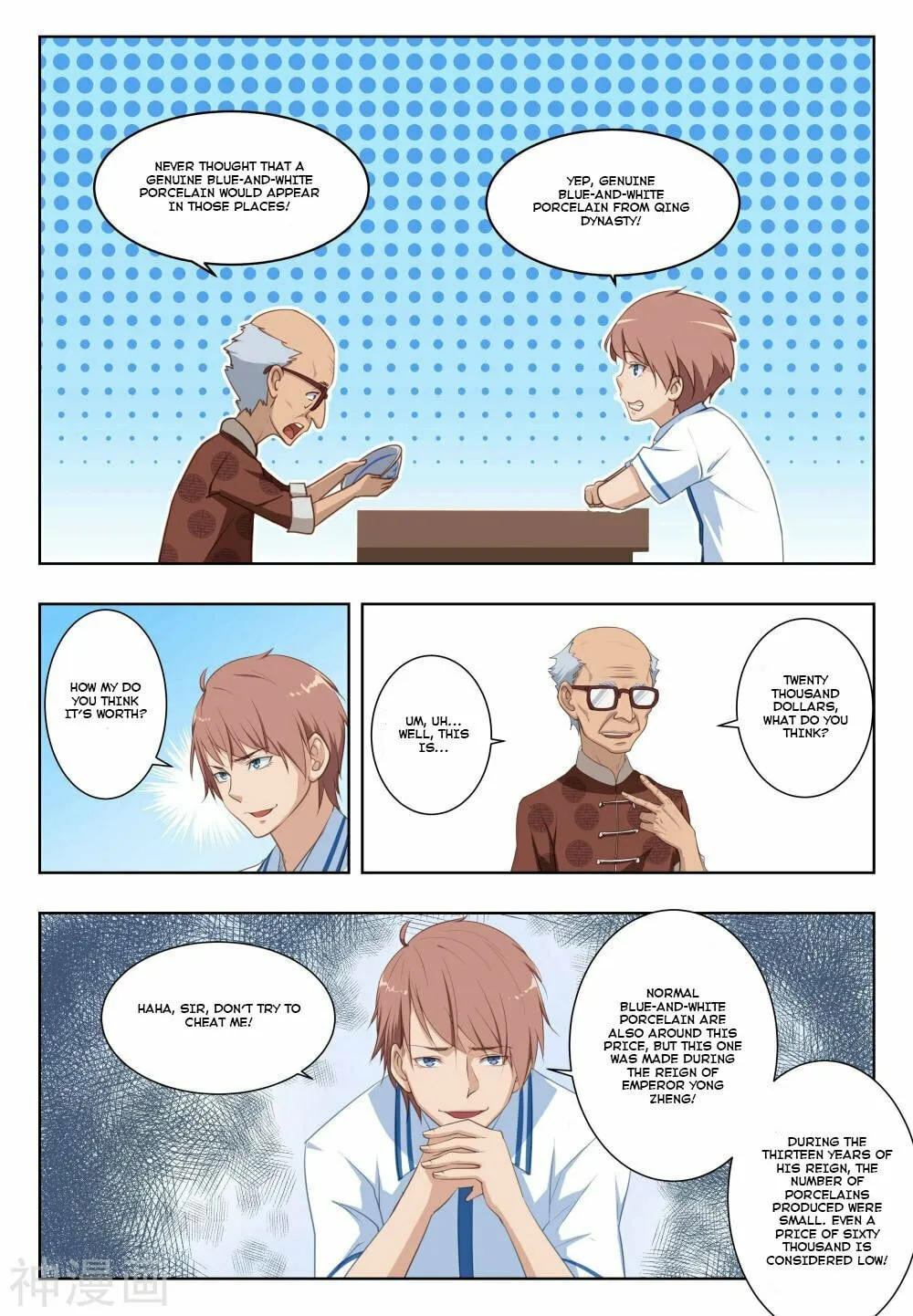 Read The Treasured Sakura Tome chapter 24 image 7 on Lezhin