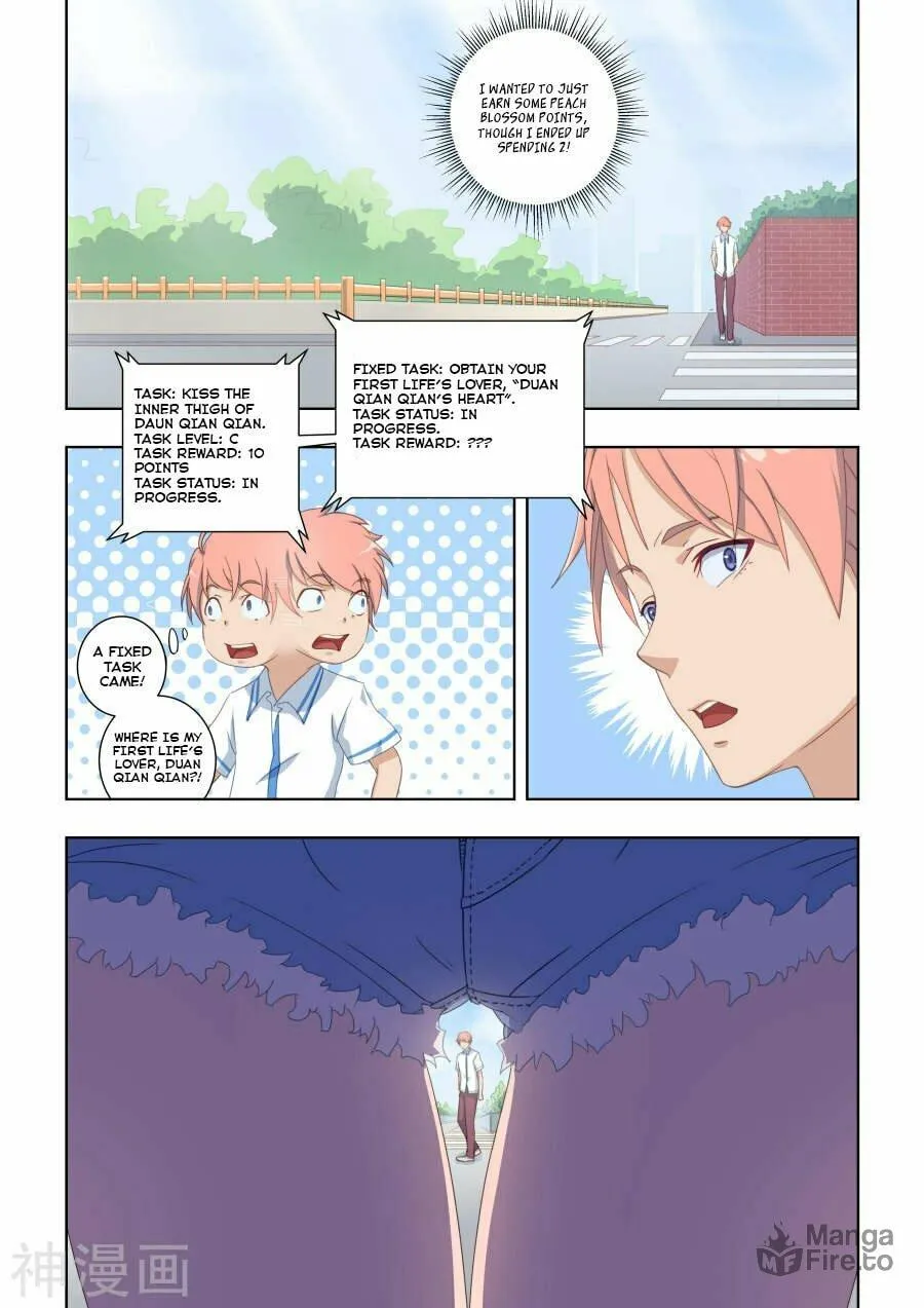 Read The Treasured Sakura Tome chapter 24 image 9 on Lezhin