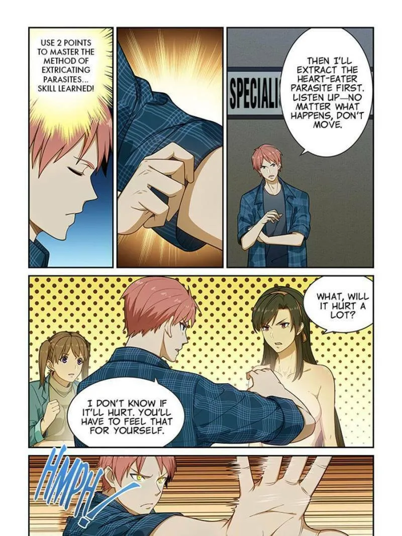 Read The Treasured Sakura Tome chapter 240 image 0 on Lezhin