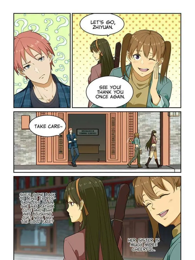 Read The Treasured Sakura Tome chapter 242 image 0 on Lezhin