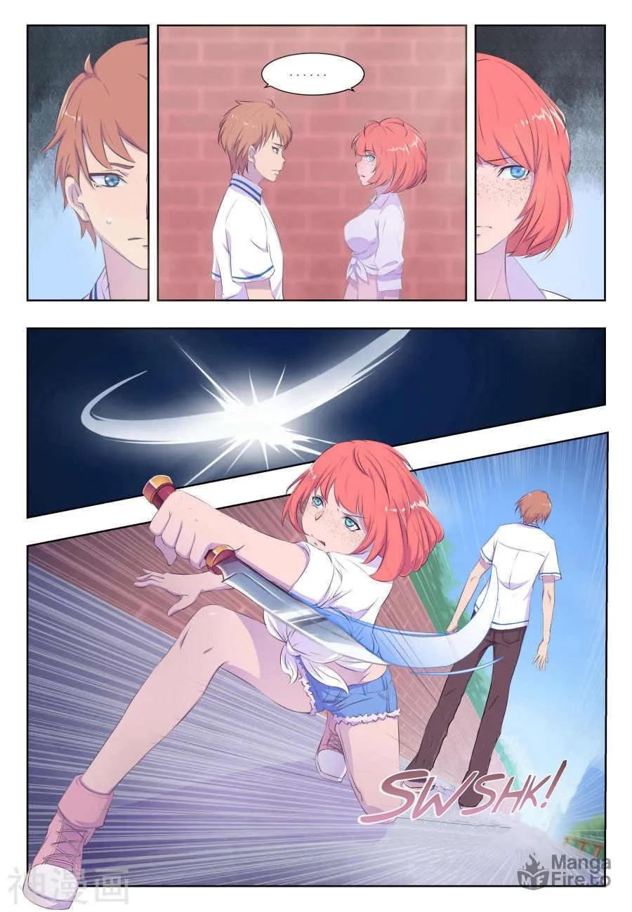 Read The Treasured Sakura Tome chapter 25 image 2 on Lezhin