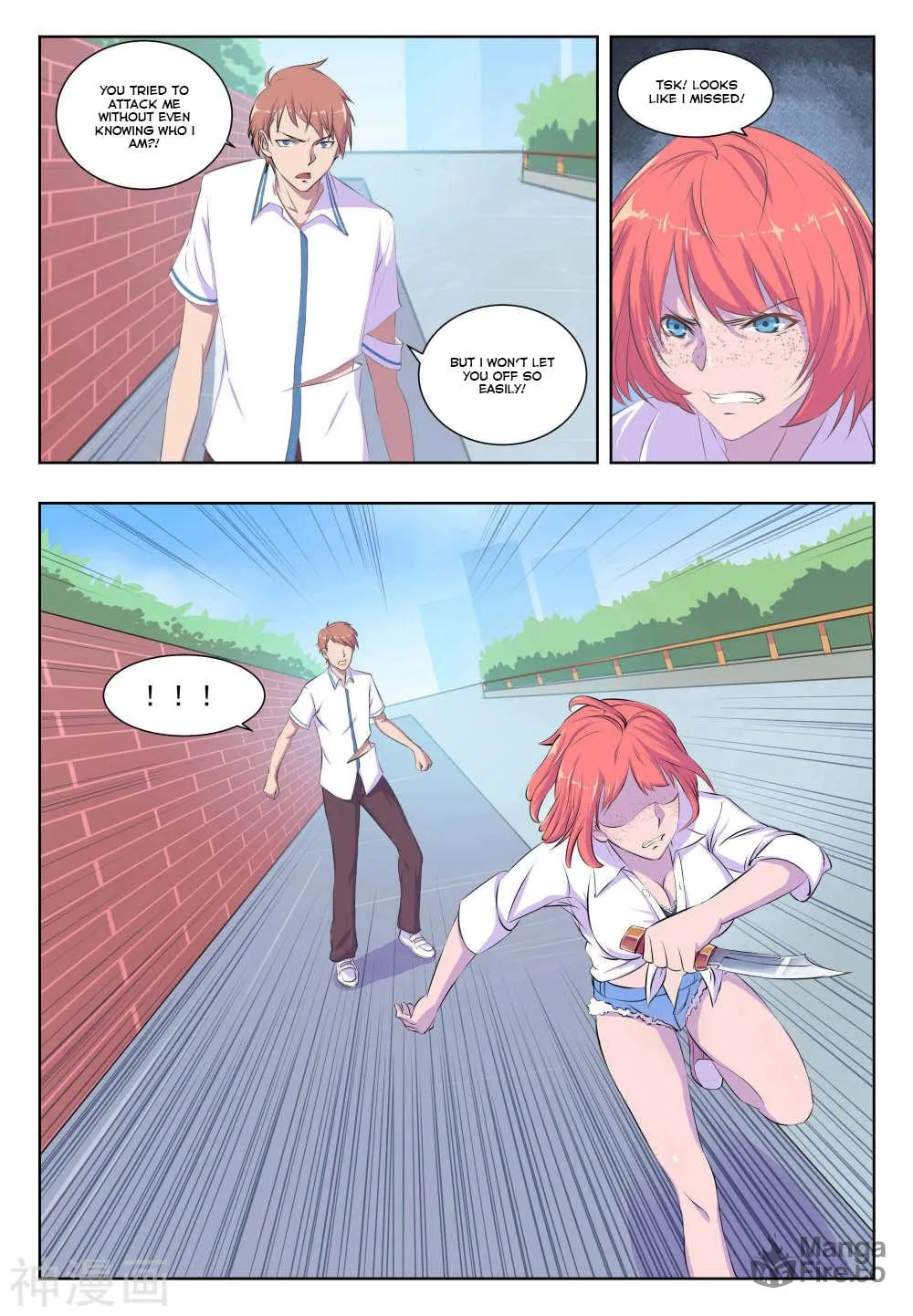 Read The Treasured Sakura Tome chapter 25 image 4 on Lezhin