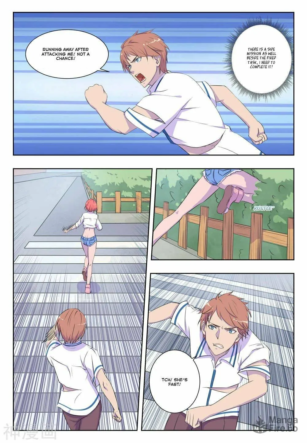 Read The Treasured Sakura Tome chapter 25 image 5 on Lezhin
