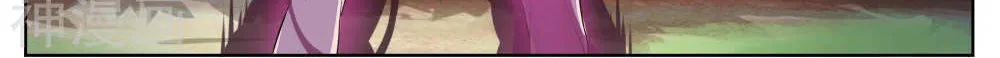Read The Treasured Sakura Tome chapter 25 image 7 on Lezhin