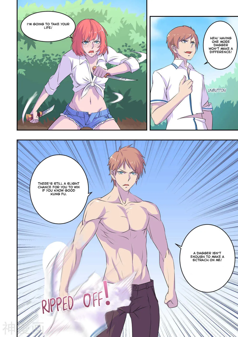 Read The Treasured Sakura Tome chapter 25 image 8 on Lezhin