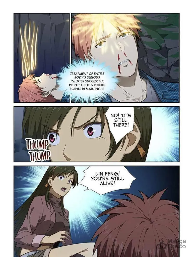 Read The Treasured Sakura Tome chapter 250 image 2 on Lezhin