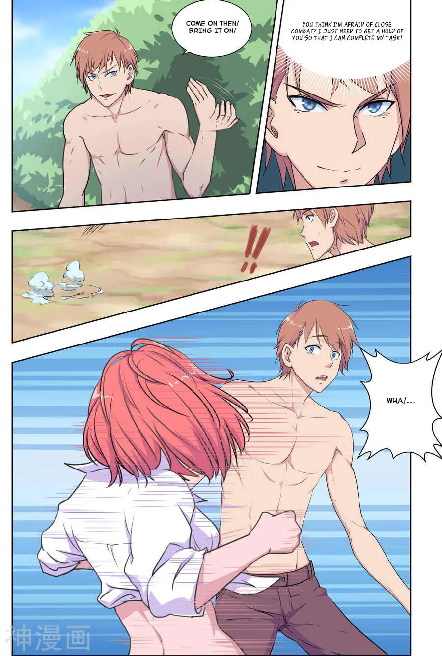 Read The Treasured Sakura Tome chapter 26 image 0 on Lezhin