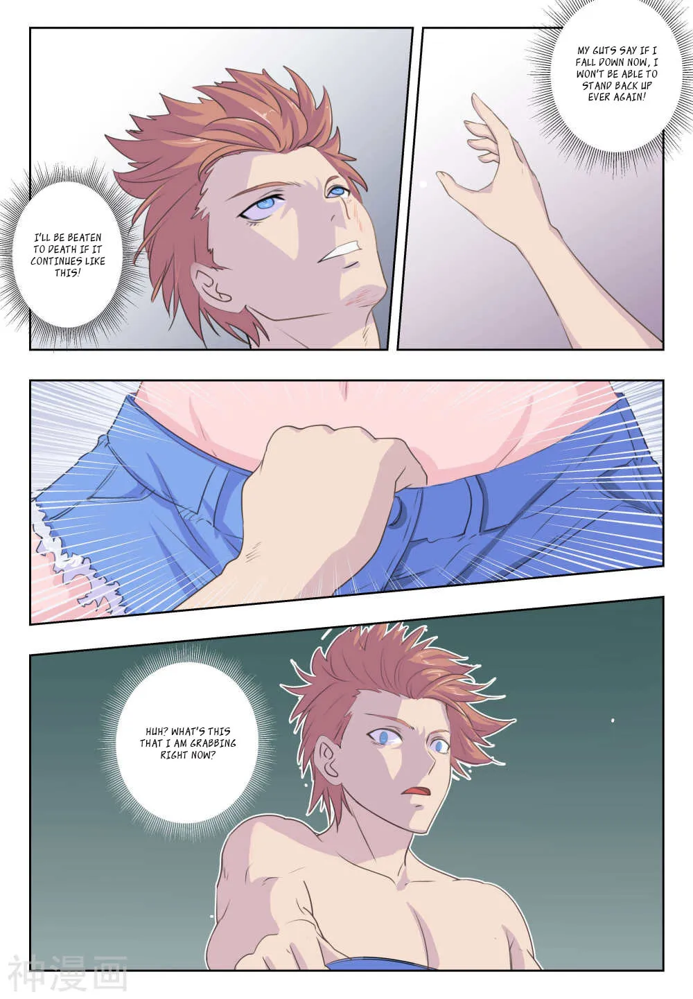 Read The Treasured Sakura Tome chapter 26 image 3 on Lezhin