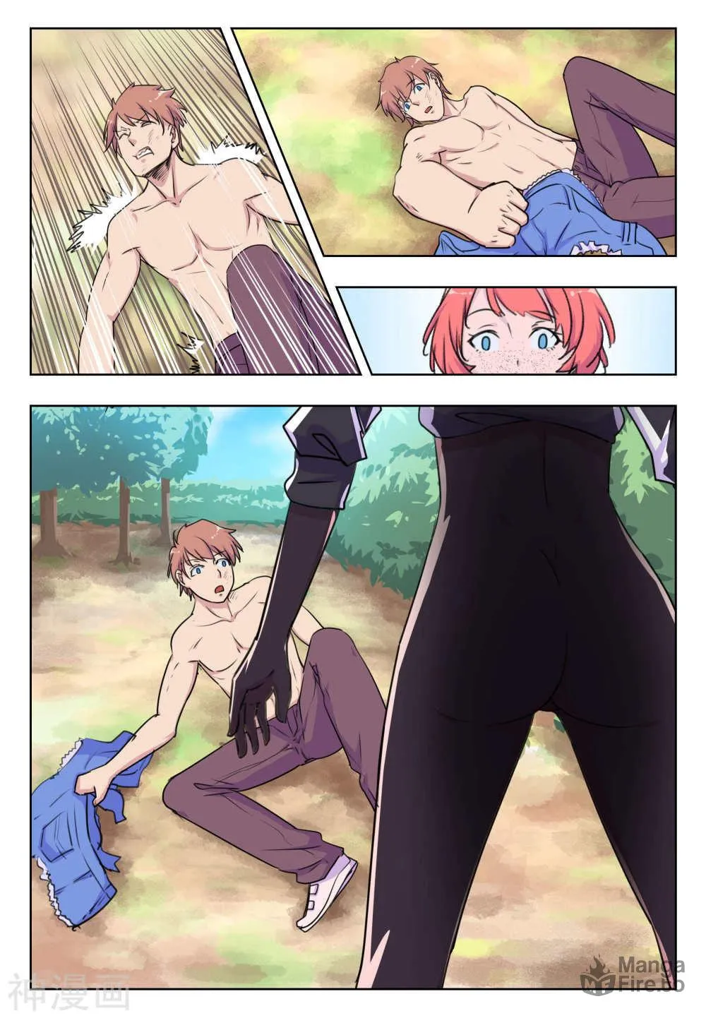 Read The Treasured Sakura Tome chapter 26 image 5 on Lezhin