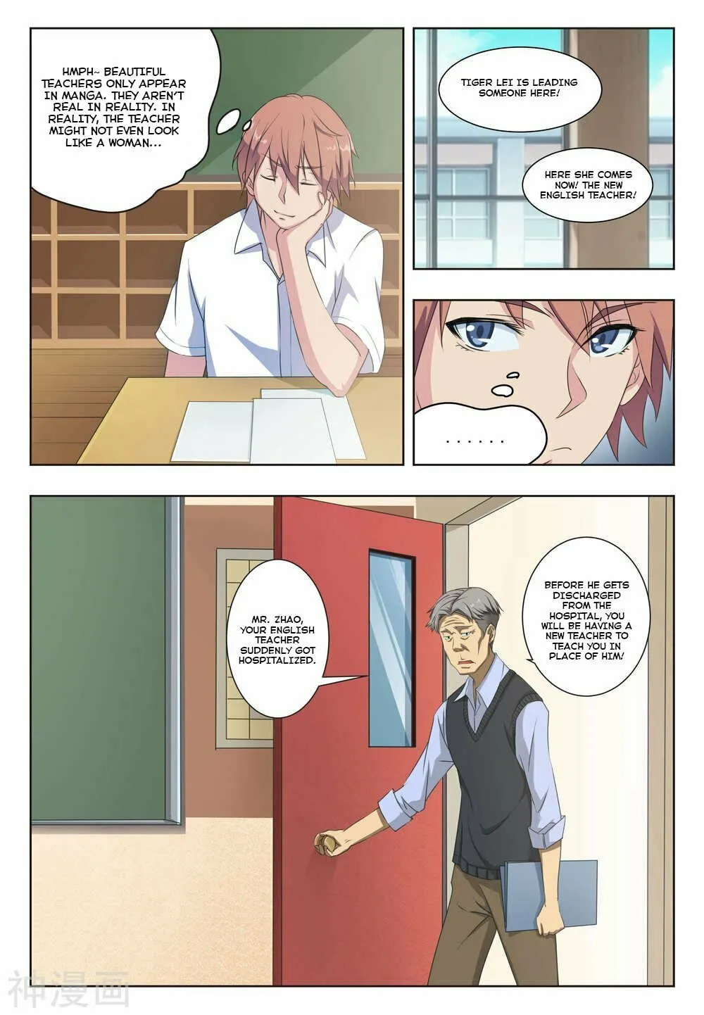 Read The Treasured Sakura Tome chapter 29 image 1 on Lezhin