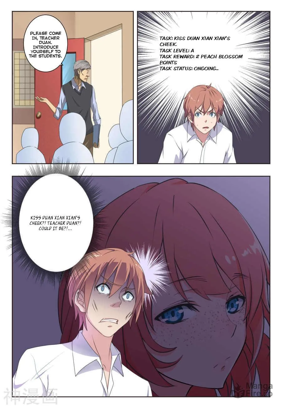 Read The Treasured Sakura Tome chapter 29 image 2 on Lezhin