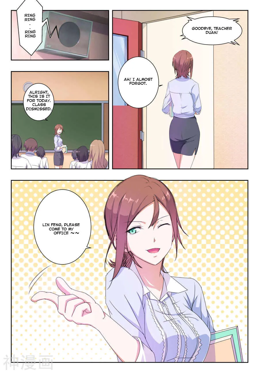 Read The Treasured Sakura Tome chapter 29 image 7 on Lezhin