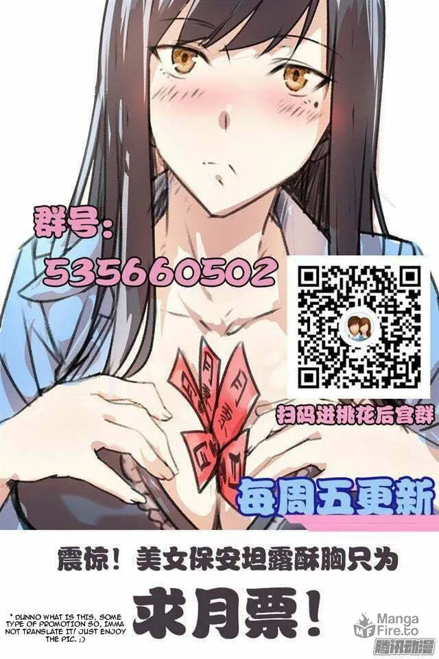 Read The Treasured Sakura Tome chapter 30 image 8 on Lezhin