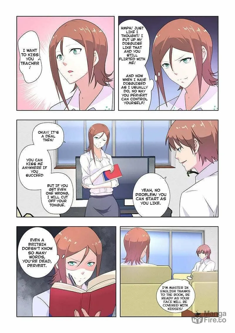 Read The Treasured Sakura Tome chapter 31 image 4 on Lezhin