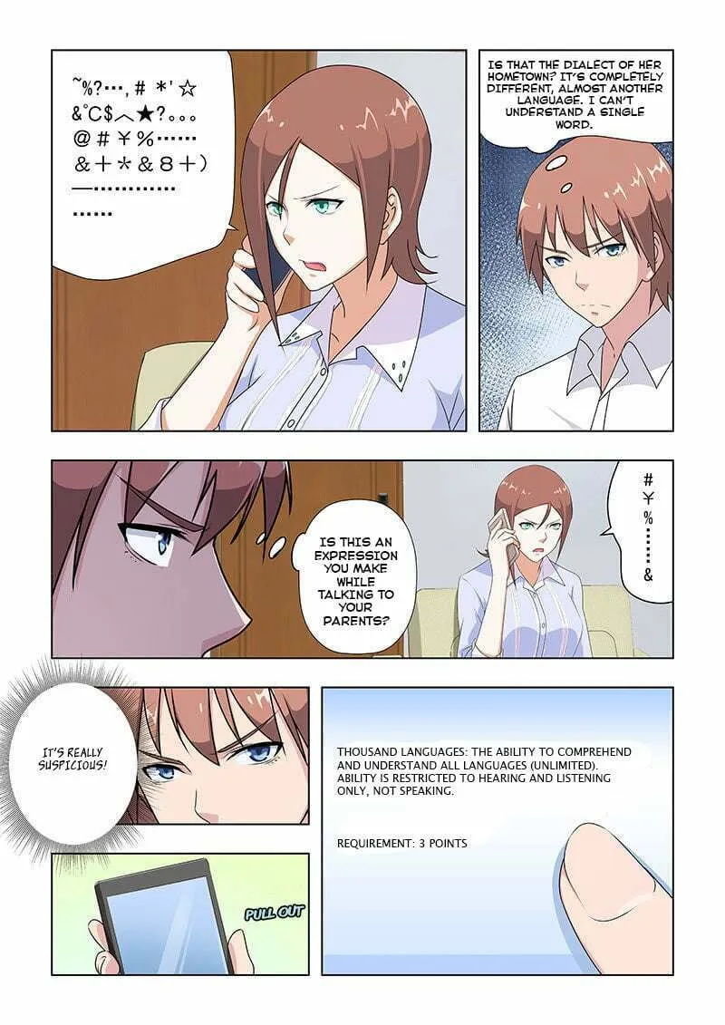 Read The Treasured Sakura Tome chapter 31 image 6 on Lezhin