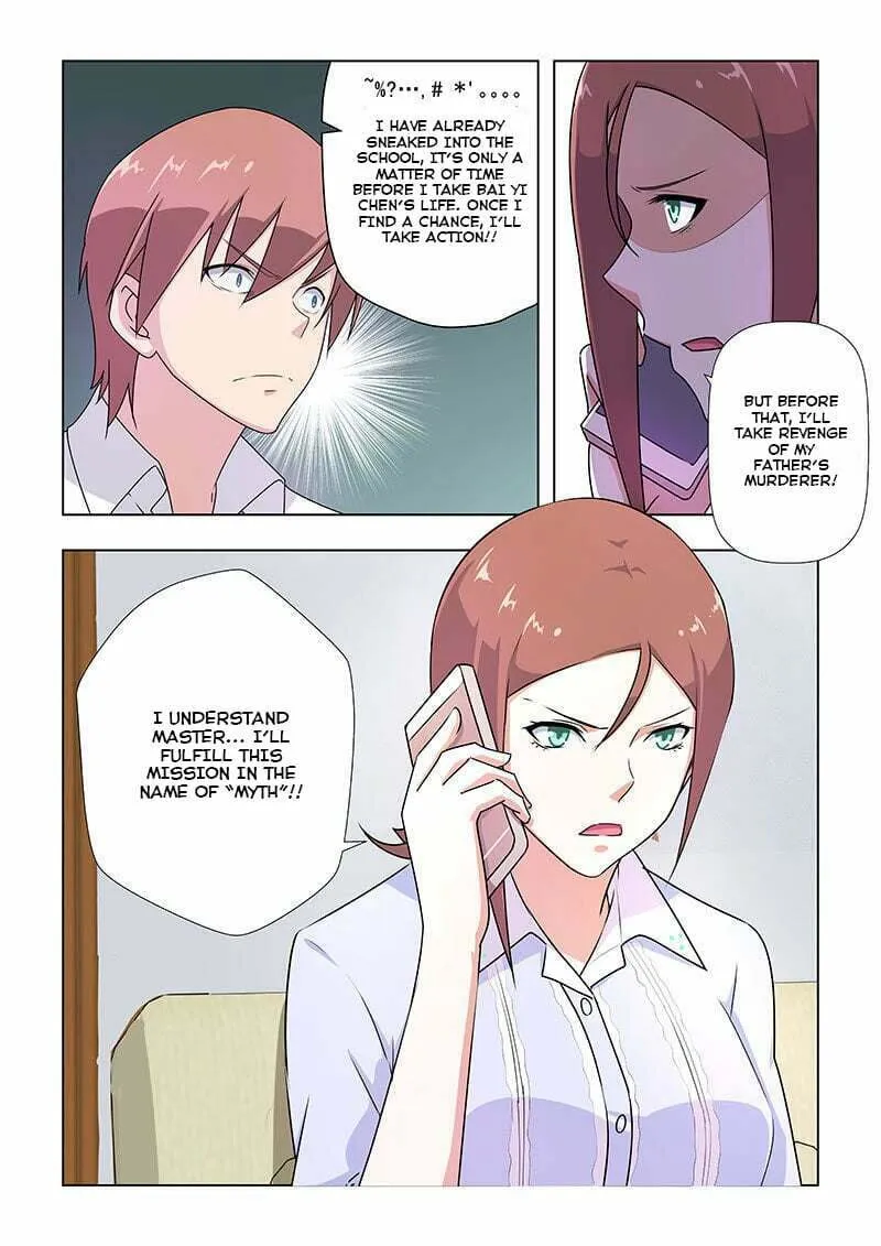 Read The Treasured Sakura Tome chapter 31 image 7 on Lezhin