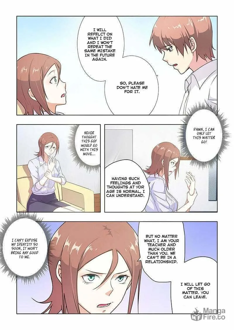 Read The Treasured Sakura Tome chapter 33 image 4 on Lezhin